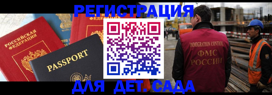 регистрация для школы в Ярославской области